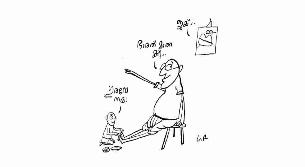 Latest malayalam News